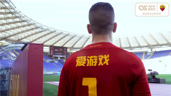来都以严格