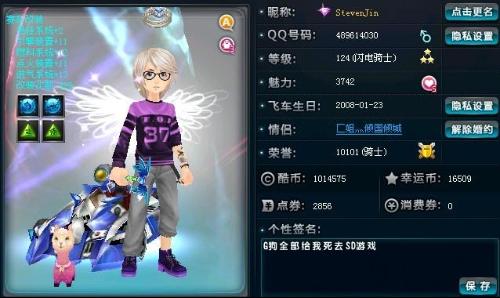 阵容中并非