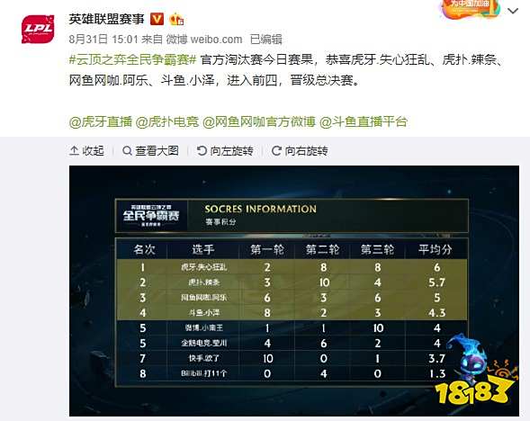 进攻节奏 进攻节奏